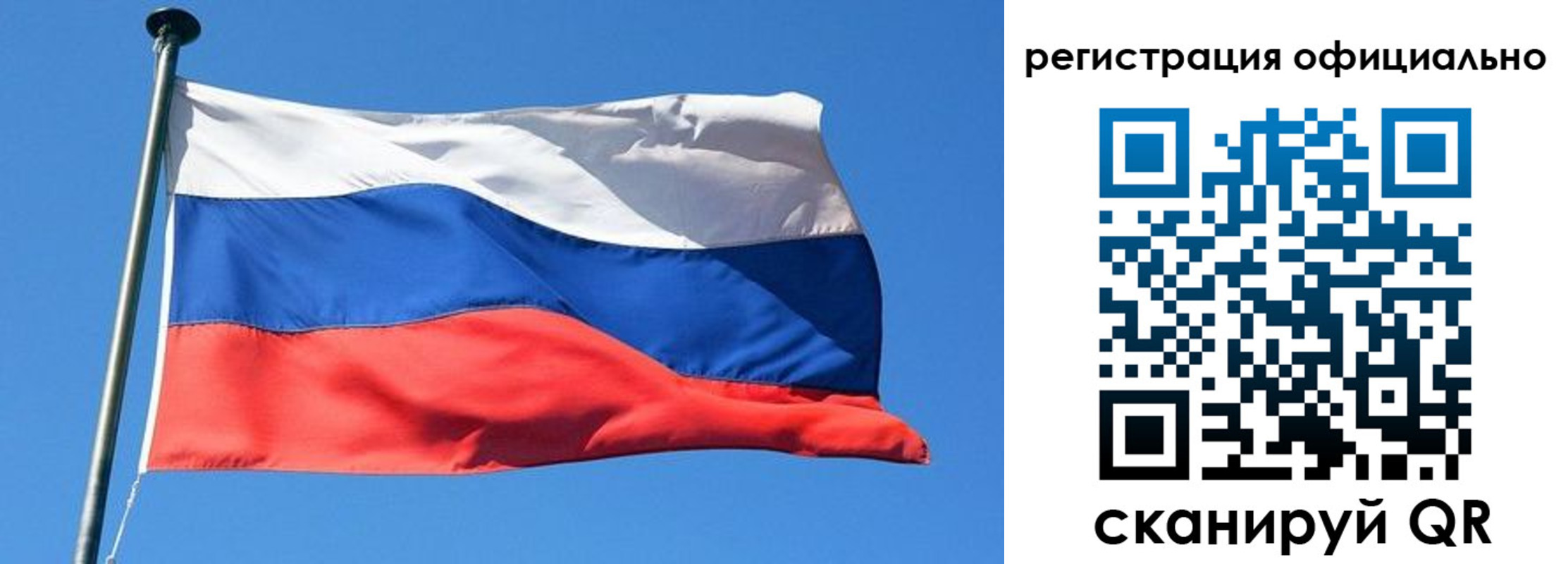 прописка 2025 в Высоковске