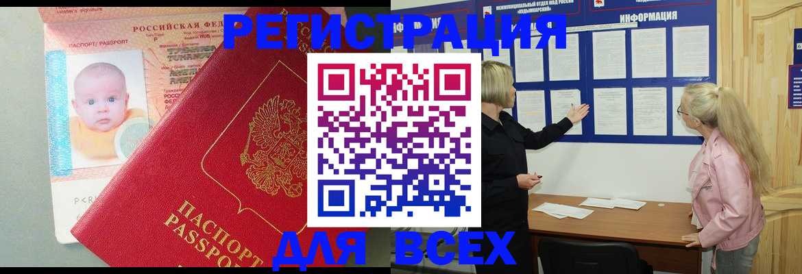 форма 3 в Высоковске